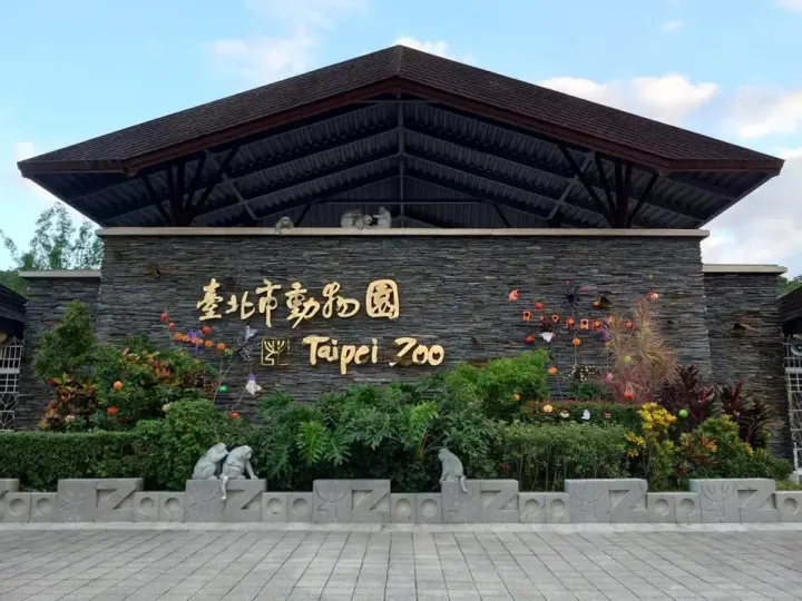 臺北市立動物園企鵝館指南：國王企鵝與非洲企鵝入門，臺灣臺北，可見 2 種企鵝